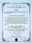 天長市儀表廠生產(chǎn)制造的測溫儀表、壓力儀表、電線電纜被法國科技質(zhì)量監(jiān)督評價委員